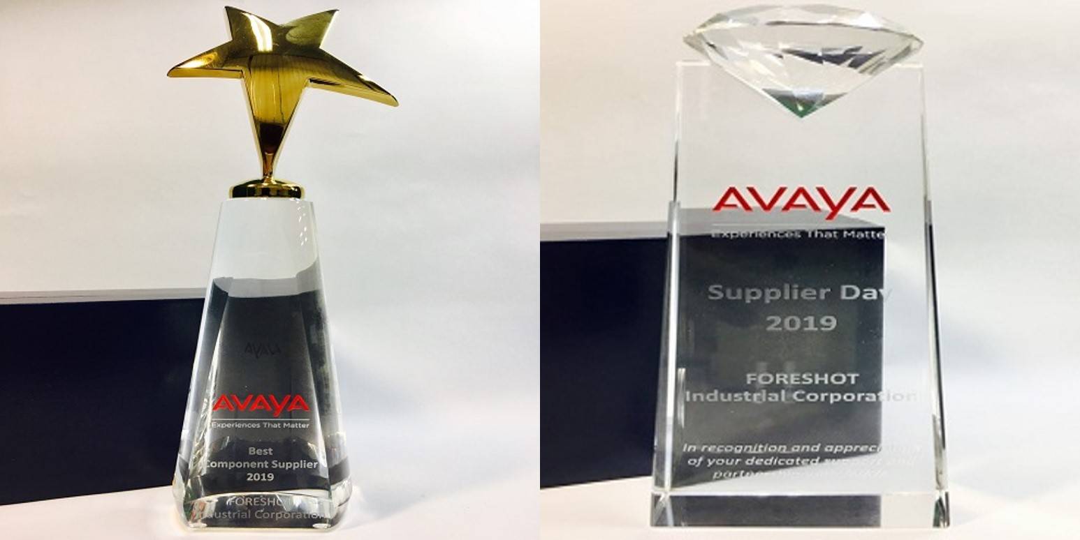 FORESHOT Received an Excellent Vendor Award from AVAYA in 2019