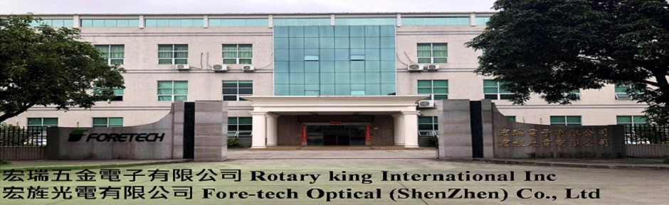 Rotary King Internation Inc service including: metal stamping、LCD TV、network communication product、server and computer peripheral products